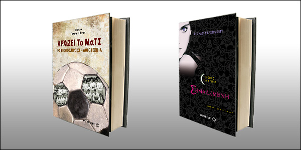 simademeni600_132446_G56350