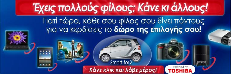 electroworld_diagonismos