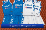 Intersport_mundobasket_2010
