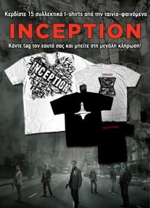 inception_facebook_contest