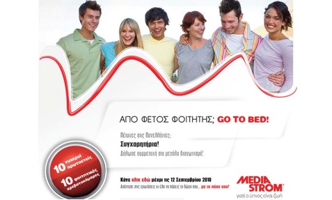 mediastrom_go_to_bed