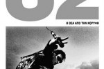 u2_book