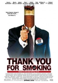 Διαγωνισμός SevenArt.gr - Thank you for smoking