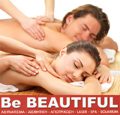 Νέος διαγωνισμός adviseme.gr