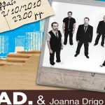 Διαγωνισμός MTVGreece.gr - GAD