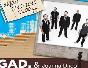 Διαγωνισμός MTVGreece.gr - GAD