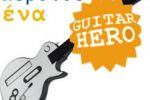 guitar_hero