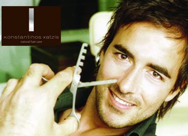 Λούσιμο, βαφή, χτένισμα και spa μαλλιών