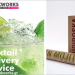 Mojito ή Caipiroska kit με μόλις 14€