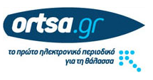 Φωτογραφικός διαγωνισμός Οrtsa.gr