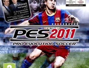 Διαγωνισμός neolaia.gr & Pepsi MAX