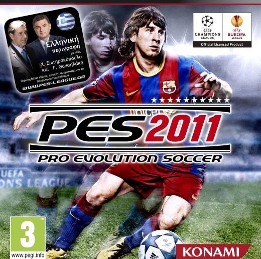 Διαγωνισμός neolaia.gr & Pepsi MAX