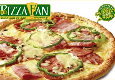 Μεγάλη Pizza από τα Pizza Fan με μόλις 2€