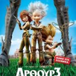 Διαγωνισμός sevenArt.gr