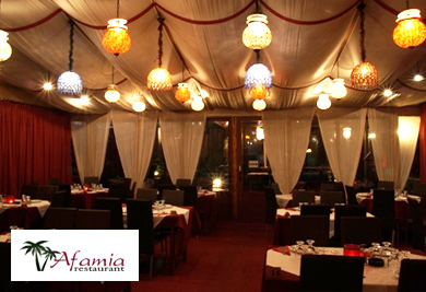 afamia Λιβανέζικο μενού στο Afamia στα Βριλήσσια με μόλις 15€