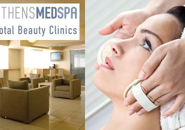 Ολοκληρωμένη θεραπεία Ανανέωσης & Αντιγήρανσης Προσώπου με μόλις 90€