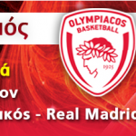 Διαγωνισμός από το Sport24.gr