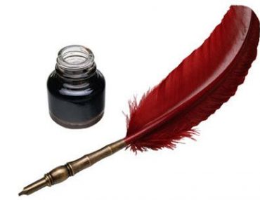 Διαγωνισμός ποίησης για μαθητές