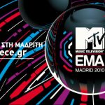 Διαγωνισμός MTV, κερδίστε ταξίδι στη Μαδρίτη