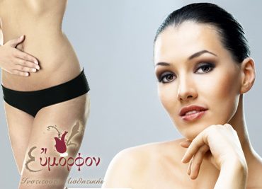 Mόνιμη αποτρίχωση σε μπικίνι ή μασχάλες με μόλις 59€