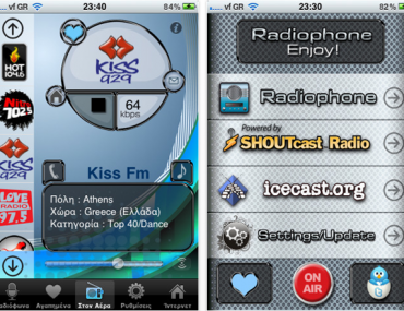 Καθημερινές κληρώσεις iphone-4.gr