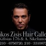 Hair Gallery Nikos Zisis