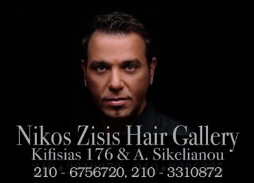 Hair Gallery Nikos Zisis