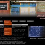 Δωρεάν κατασκευή ιστοσελίδας