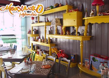 Γεύμα 2 ατόμων στο Μπαχάλικο με μόλις 20€