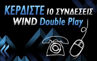 Διαγωνισμός newsbeast.gr & Wind