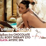 Διαγωνισμός Stylista.gr & NILAYA Mystic Spa