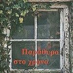 Κερδίστε βιβλία