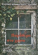 Κερδίστε βιβλία