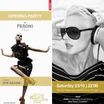 Διαγωνισμός Peroni στο Facebook