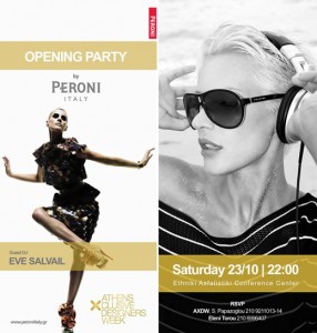 Διαγωνισμός Peroni στο Facebook