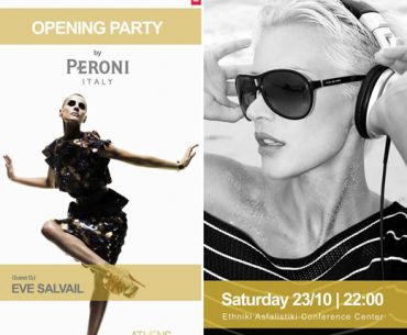 Διαγωνισμός Peroni στο Facebook