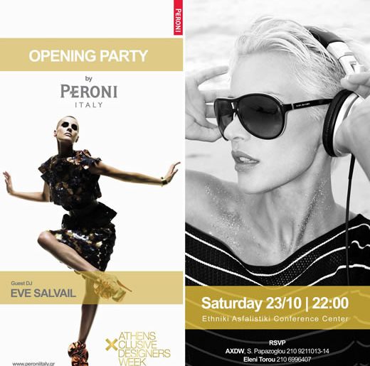 Διαγωνισμός Peroni στο Facebook