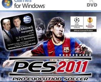 Νέος διαγωνισμός itech4u.gr - PES 2011