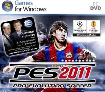 Νέος διαγωνισμός itech4u.gr - PES 2011