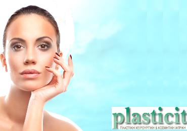 Θεραπεία Botox για εξάλειψη ρυτίδων με μόλις 200€