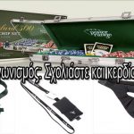 Διαγωνισμός από το pokernostra.gr