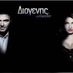 Κερδίστε προσκλήσεις για Αντώνη Ρέμο & Έλενα Παπαρίζου