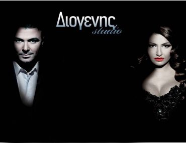 Κερδίστε προσκλήσεις για Αντώνη Ρέμο & Έλενα Παπαρίζου