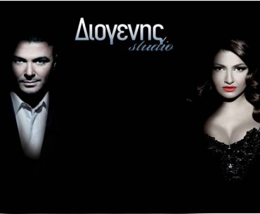 Κερδίστε προσκλήσεις για Αντώνη Ρέμο & Έλενα Παπαρίζου