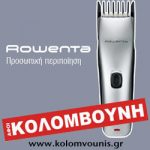 Διαγωνισμός adviseme.gr