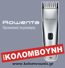 Διαγωνισμός adviseme.gr