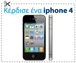 Διαγωνισμός Tsoonami Thessaloniki