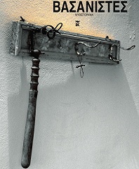 Κερδίστε βιβλία από το ellispoint.gr