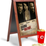 Διαγωνισμός Vodafone Cinema