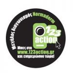 Διαγωνισμός 123 Action από τη Normaderm